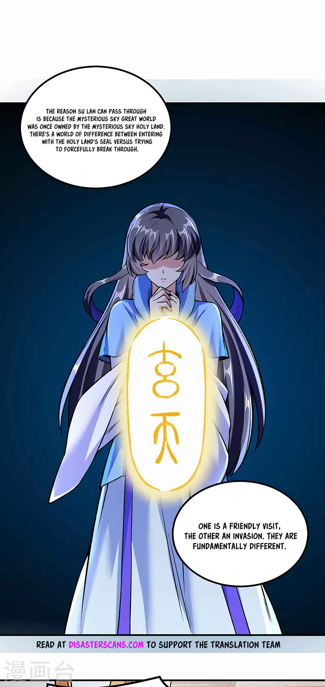 Martial Arts Reigns Chapter 307 - Page 18