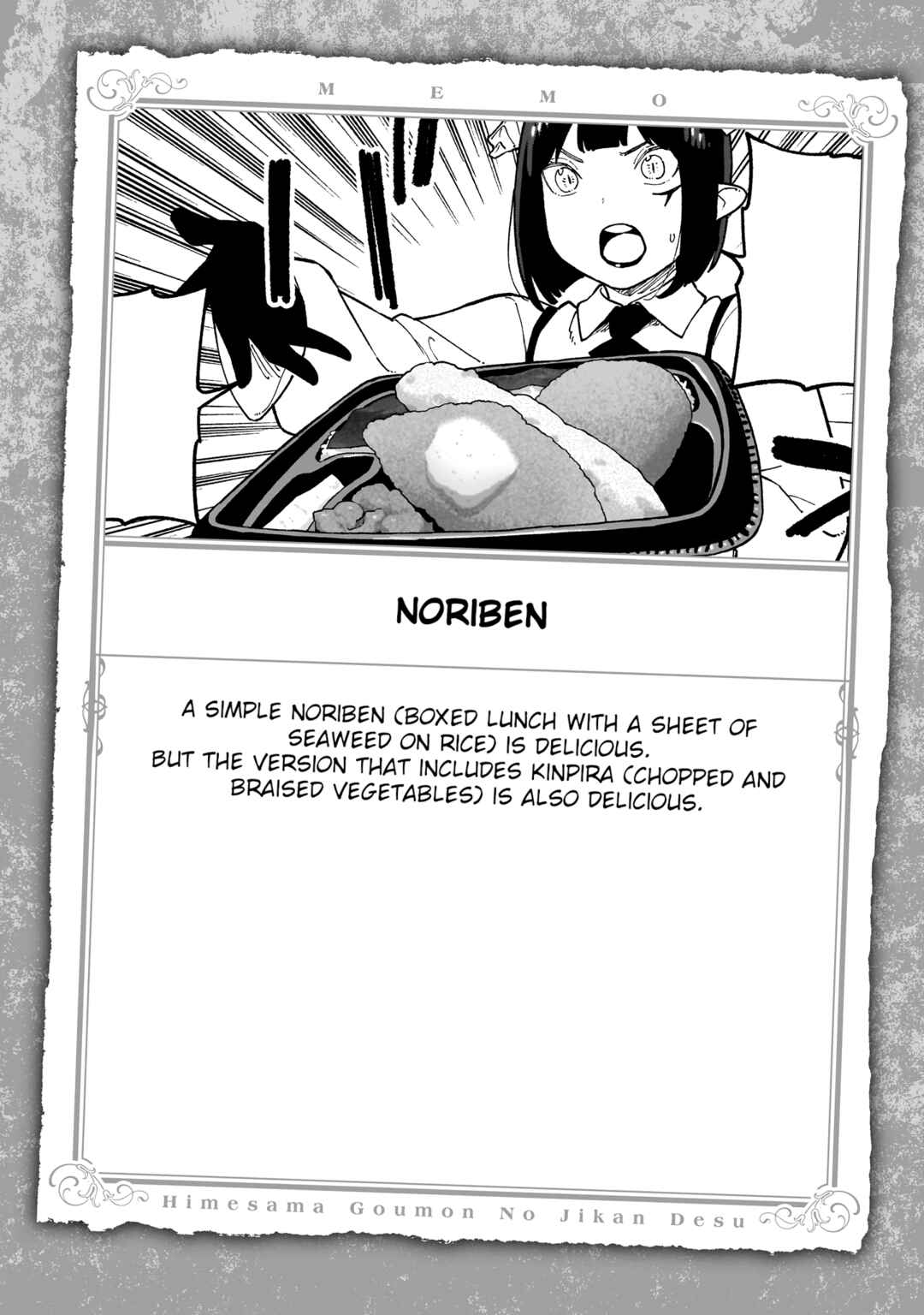 Himesama, "Goumon" no Jikan desu Chapter 267.5 - Page 10