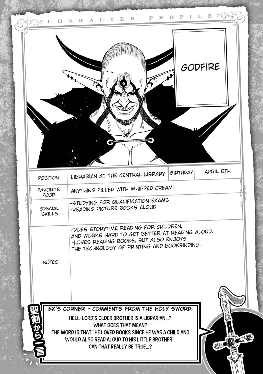 Himesama, "Goumon" no Jikan desu Chapter 267.5 - Page 19