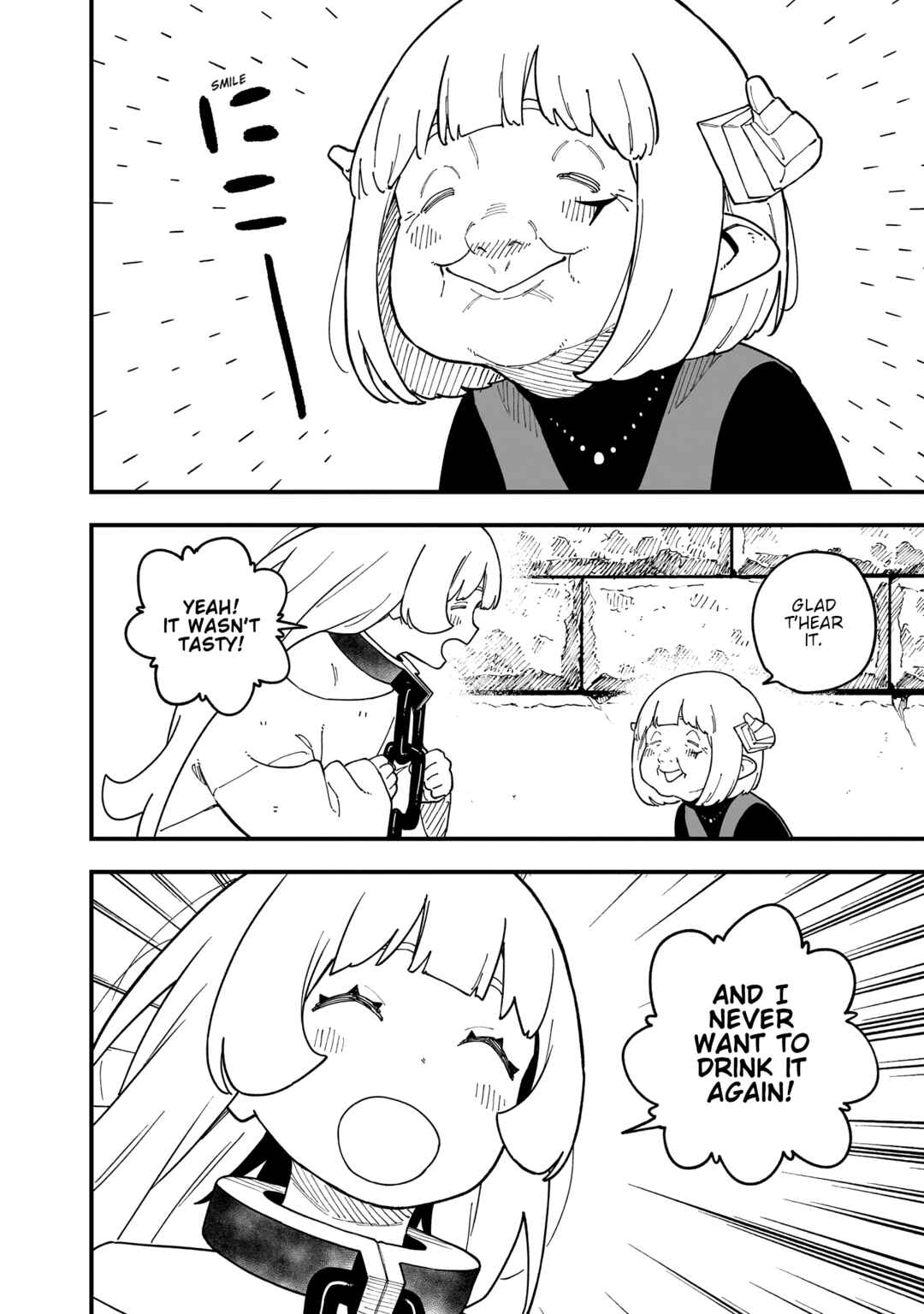 Himesama, "Goumon" no Jikan desu Chapter 267.5 - Page 4