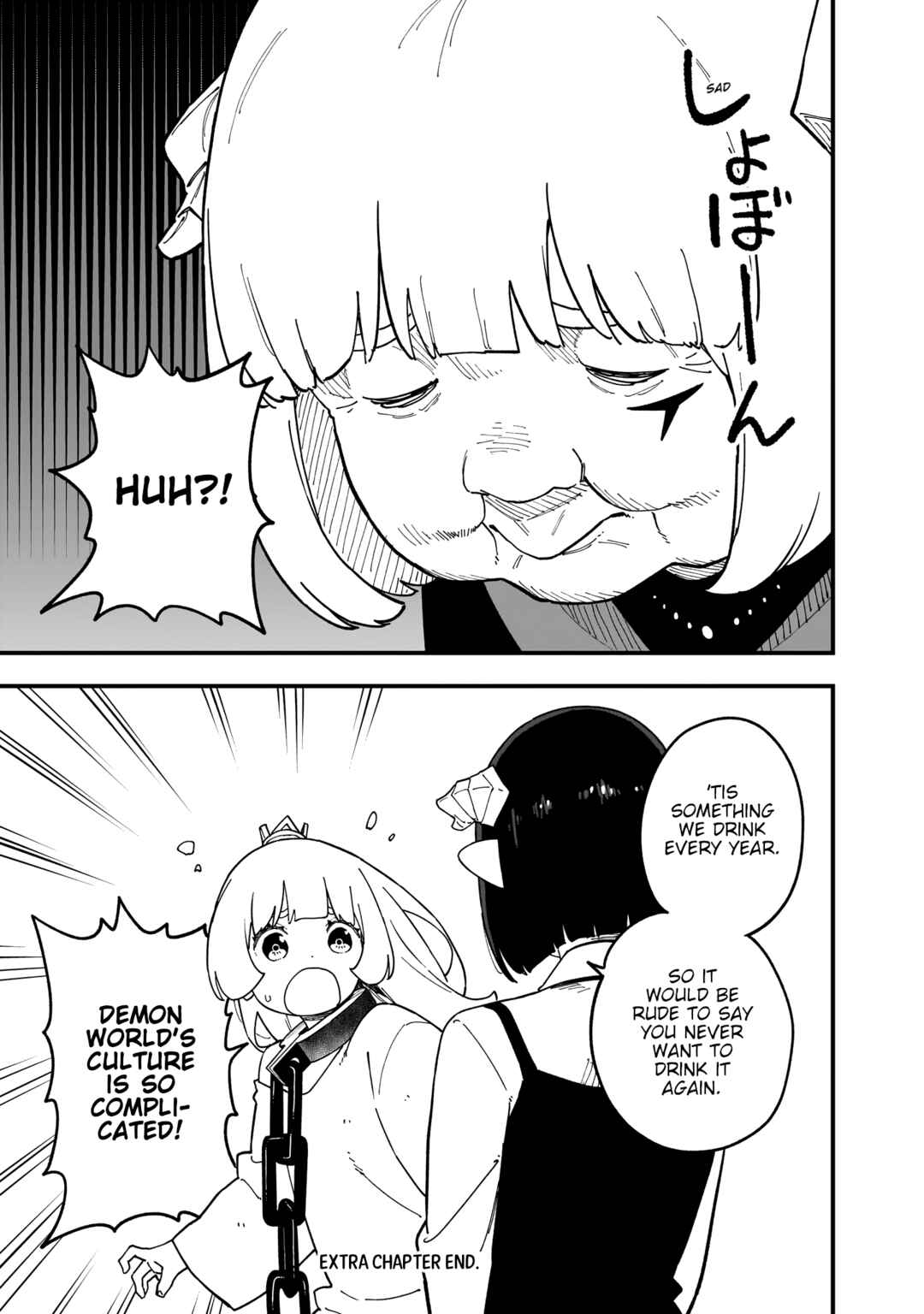 Himesama, "Goumon" no Jikan desu Chapter 267.5 - Page 5