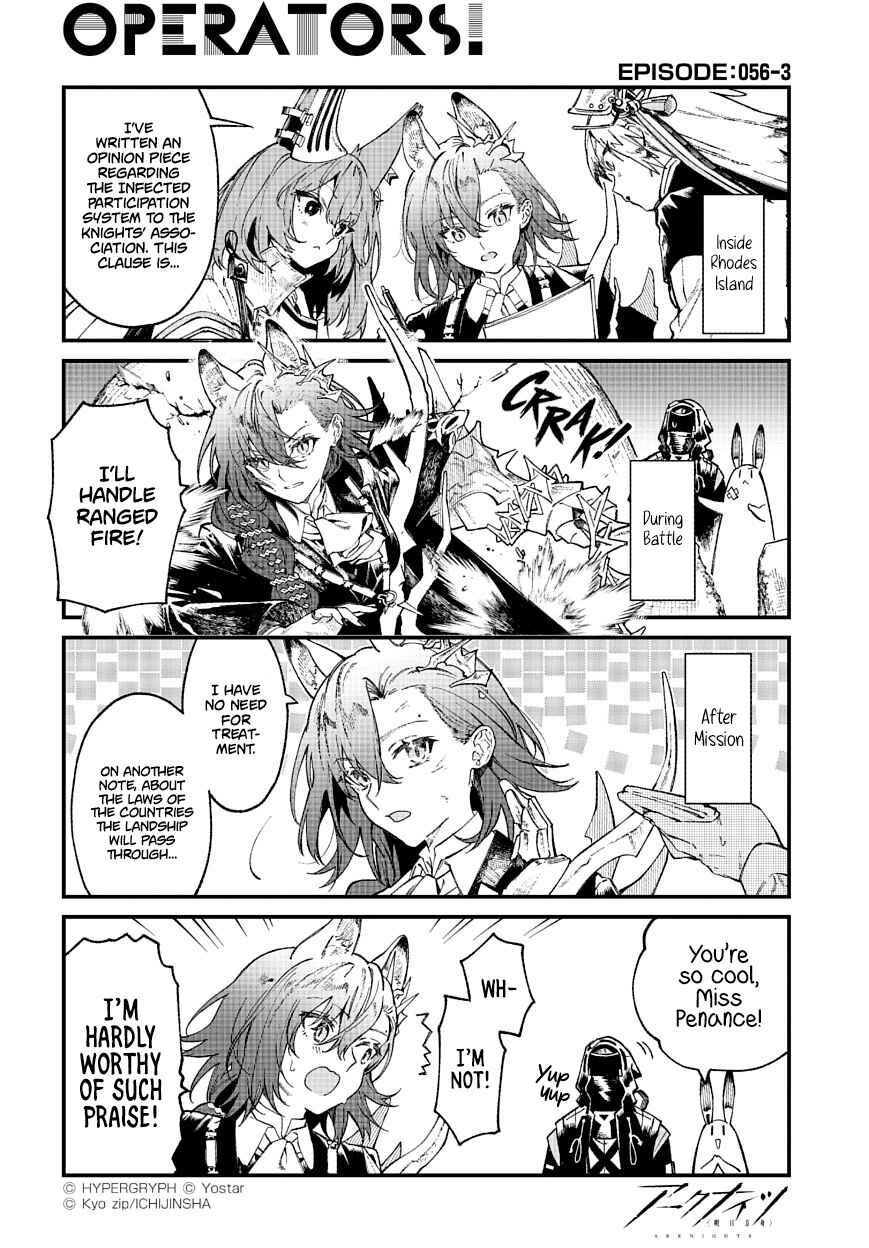 Arknights OPERATORS! Chapter 56 - Page 3