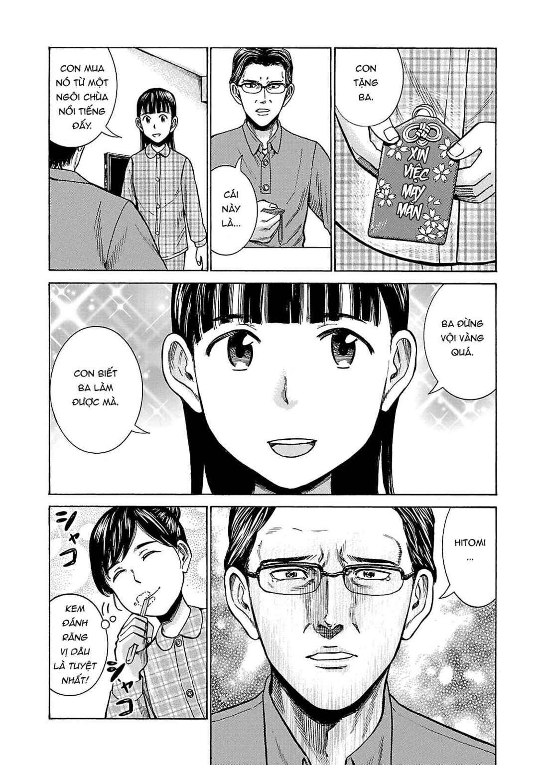 Hinamatsuri Chapter 50 - Page 10