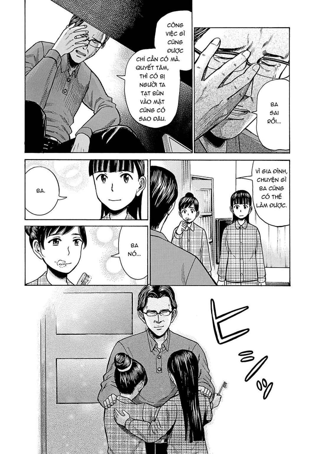 Hinamatsuri Chapter 50 - Page 11