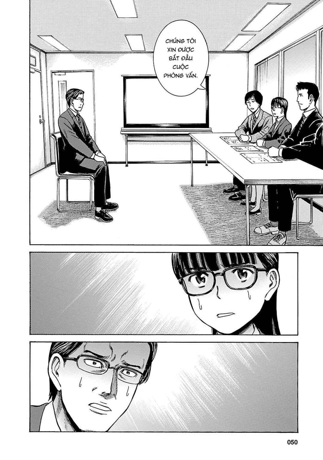 Hinamatsuri Chapter 50 - Page 12
