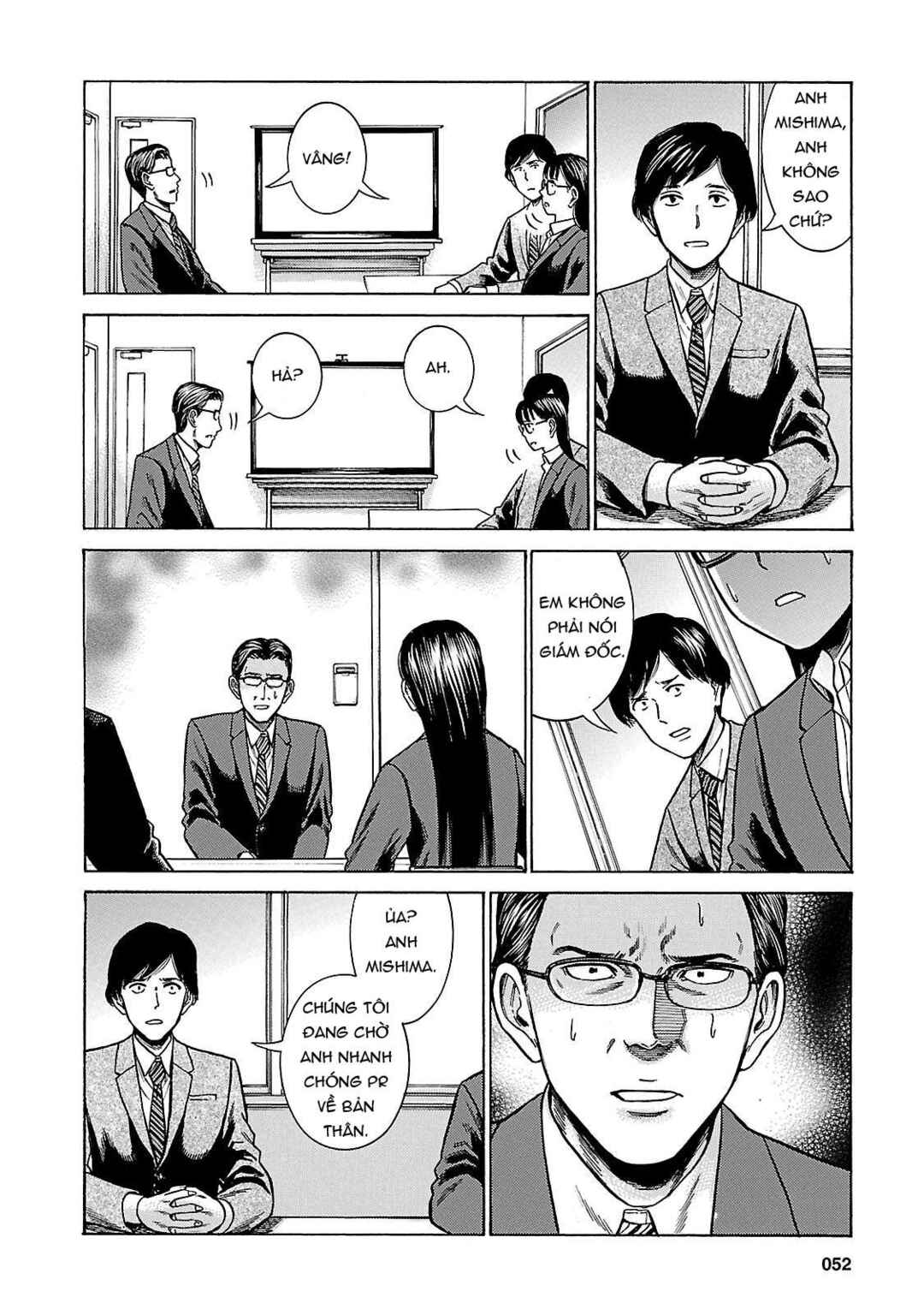 Hinamatsuri Chapter 50 - Page 14