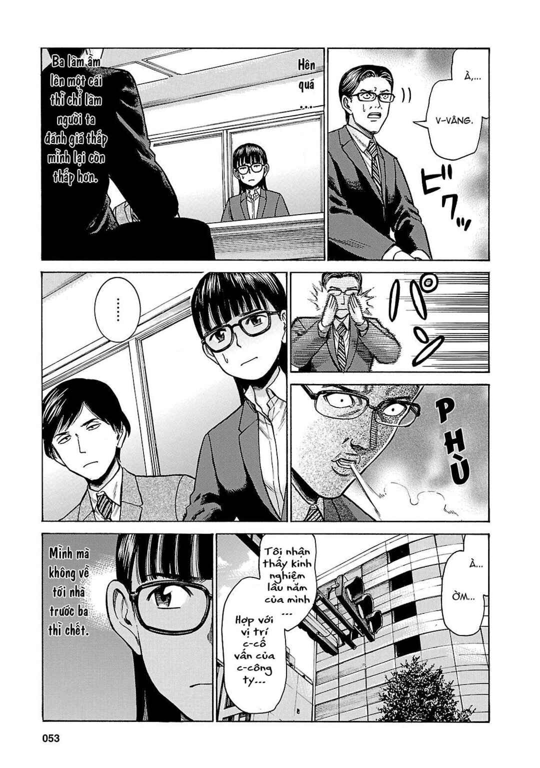 Hinamatsuri Chapter 50 - Page 15