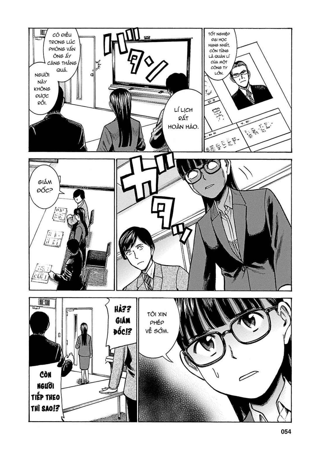 Hinamatsuri Chapter 50 - Page 16