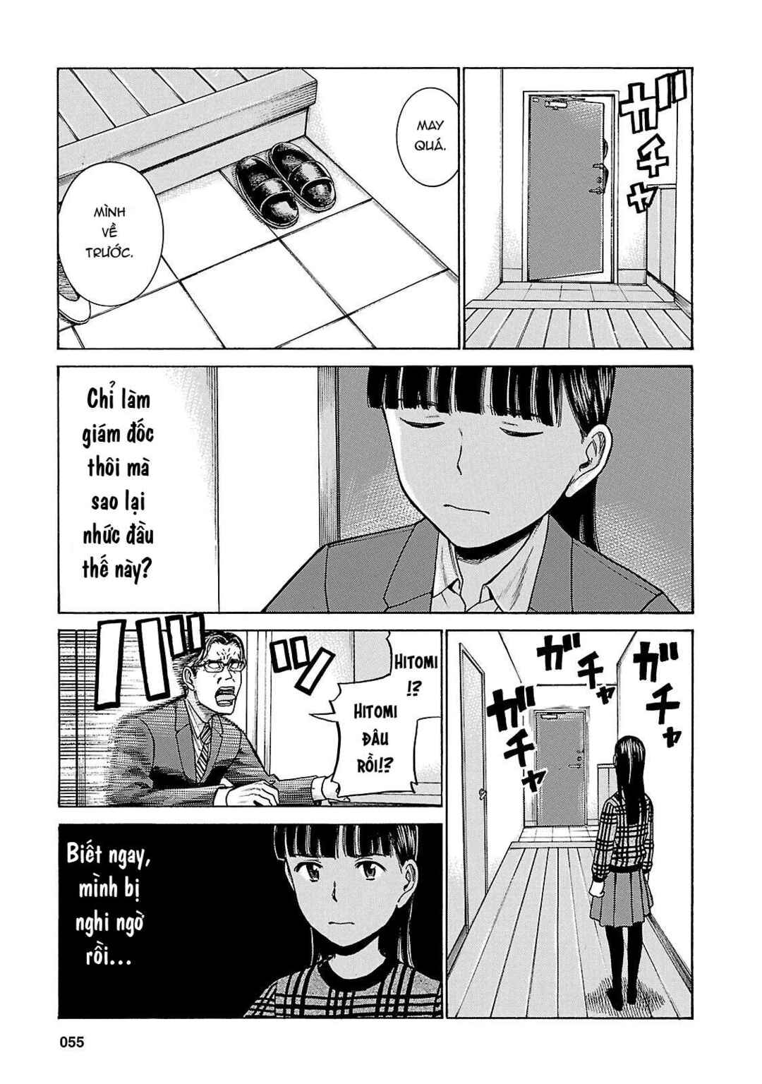 Hinamatsuri Chapter 50 - Page 17