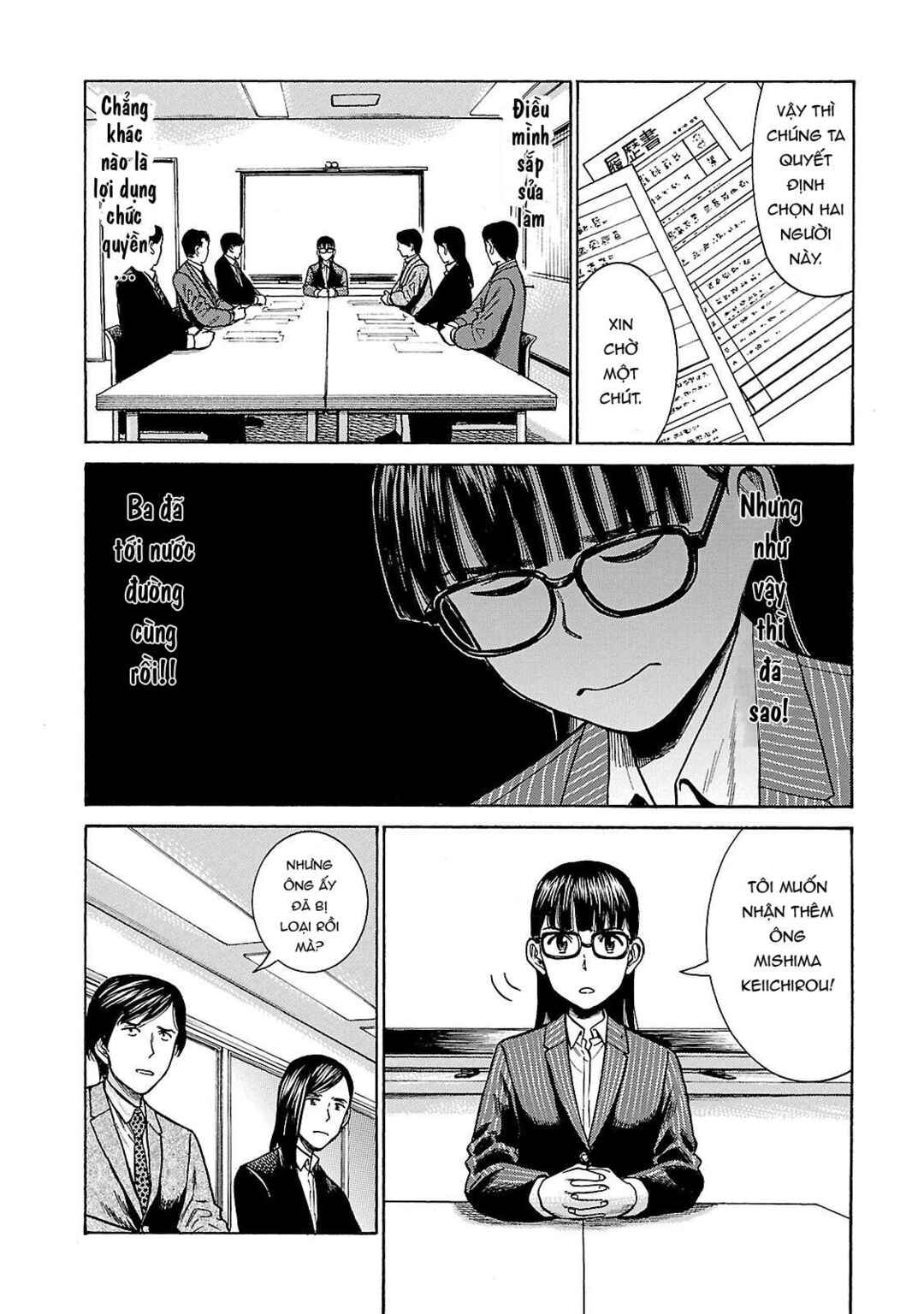 Hinamatsuri Chapter 50 - Page 22