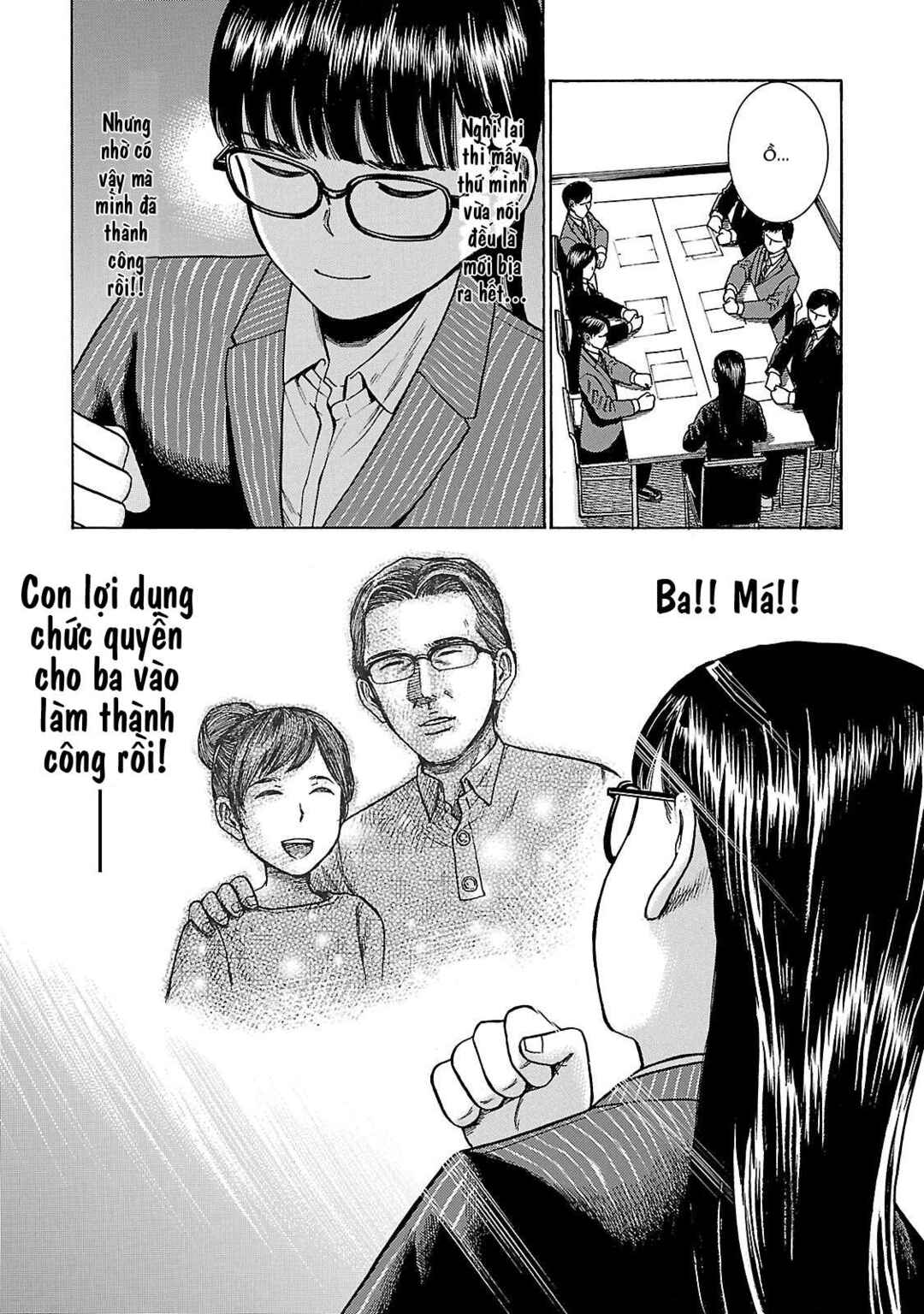 Hinamatsuri Chapter 50 - Page 25