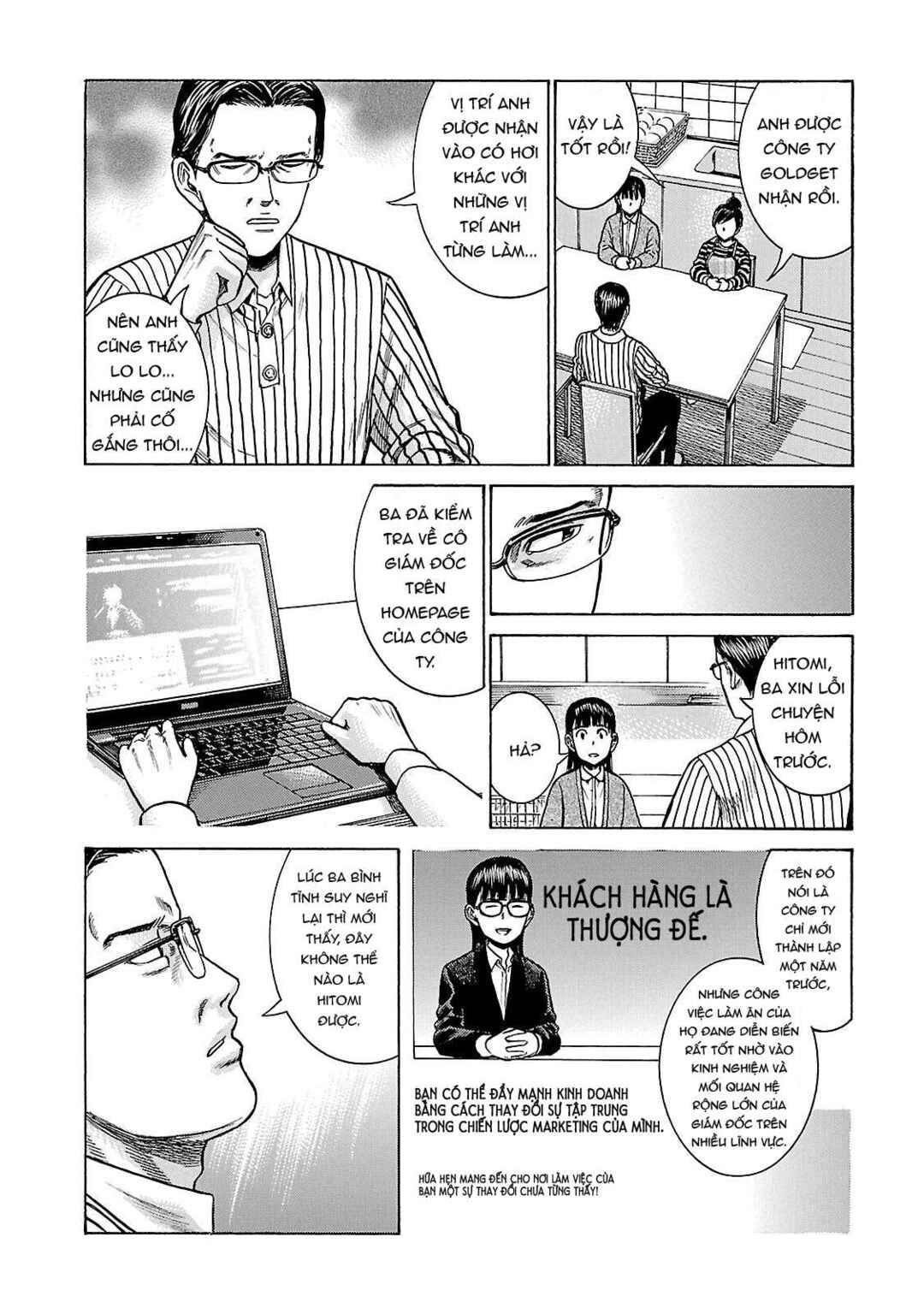 Hinamatsuri Chapter 50 - Page 26