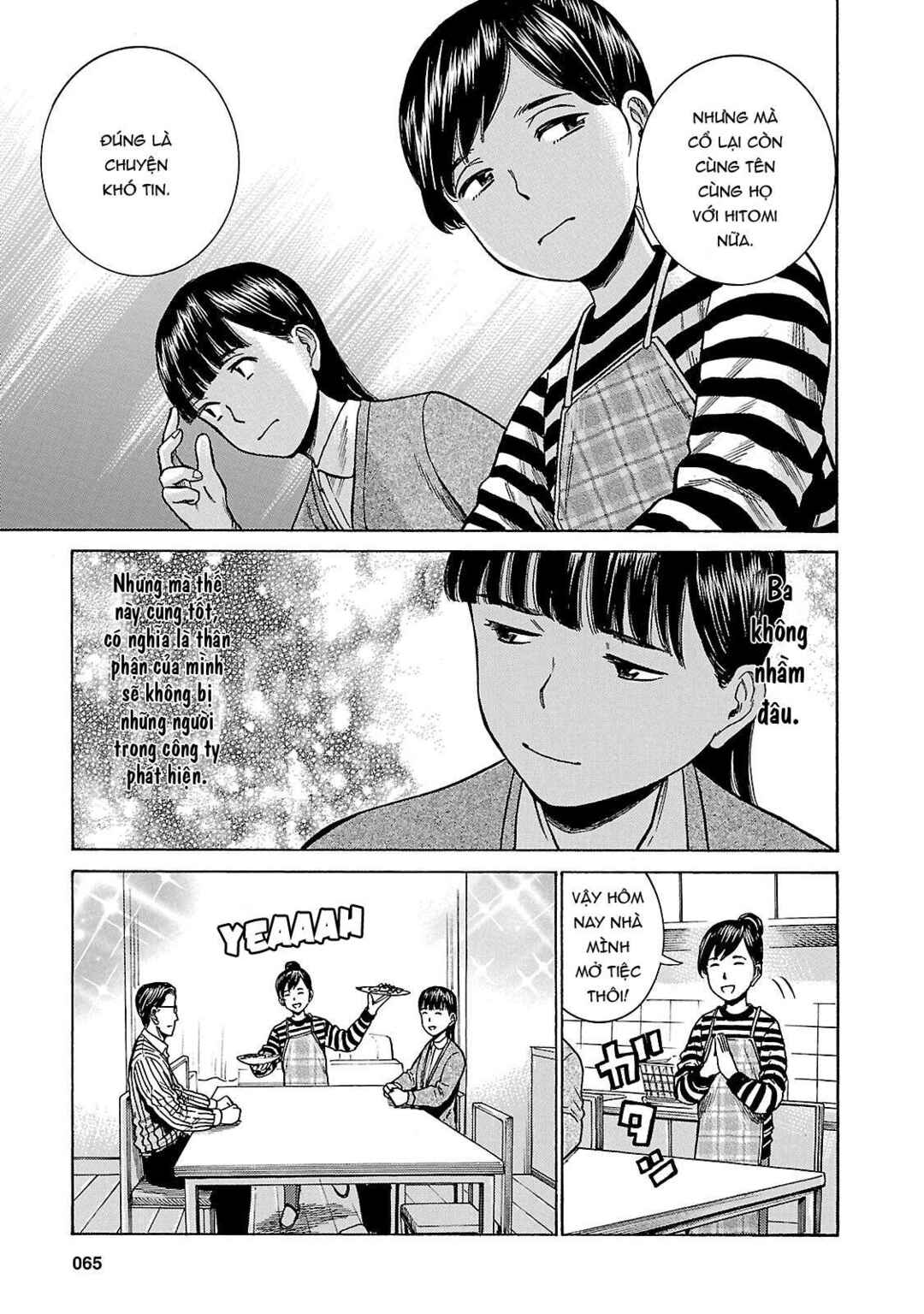 Hinamatsuri Chapter 50 - Page 27