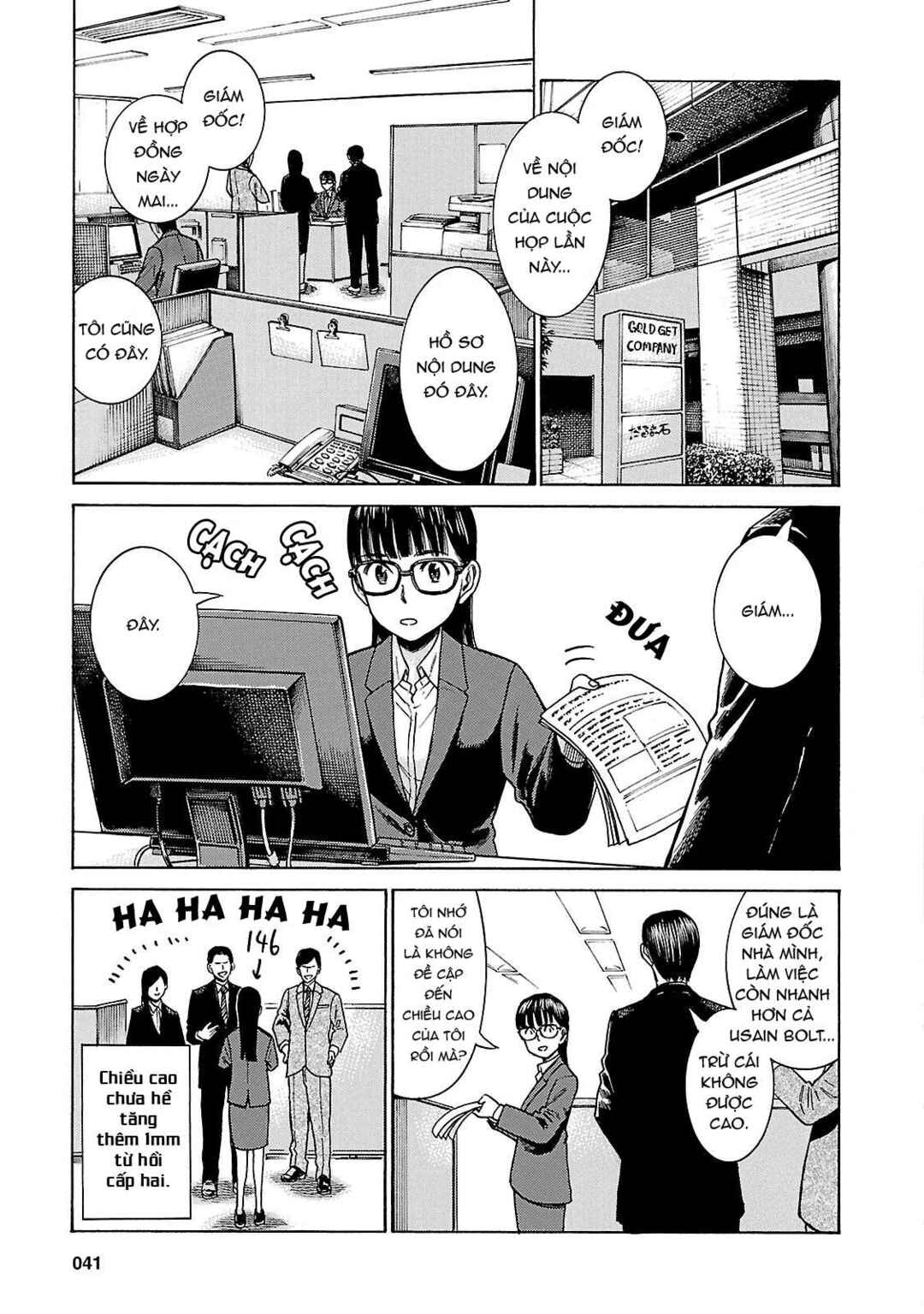 Hinamatsuri Chapter 50 - Page 3