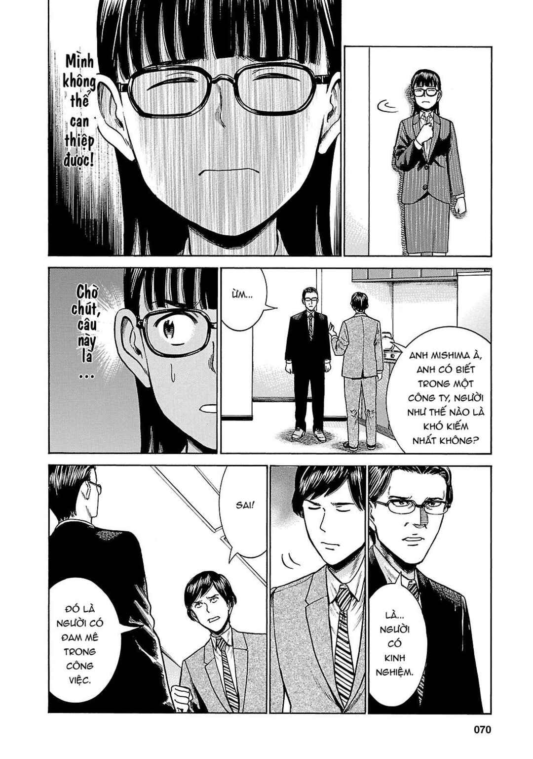 Hinamatsuri Chapter 50 - Page 32