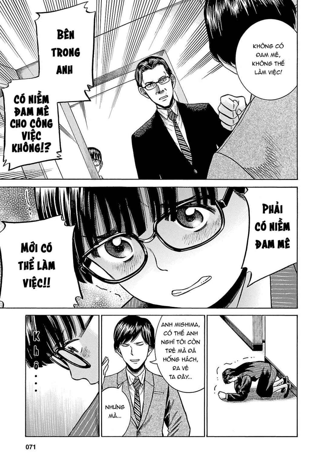 Hinamatsuri Chapter 50 - Page 33