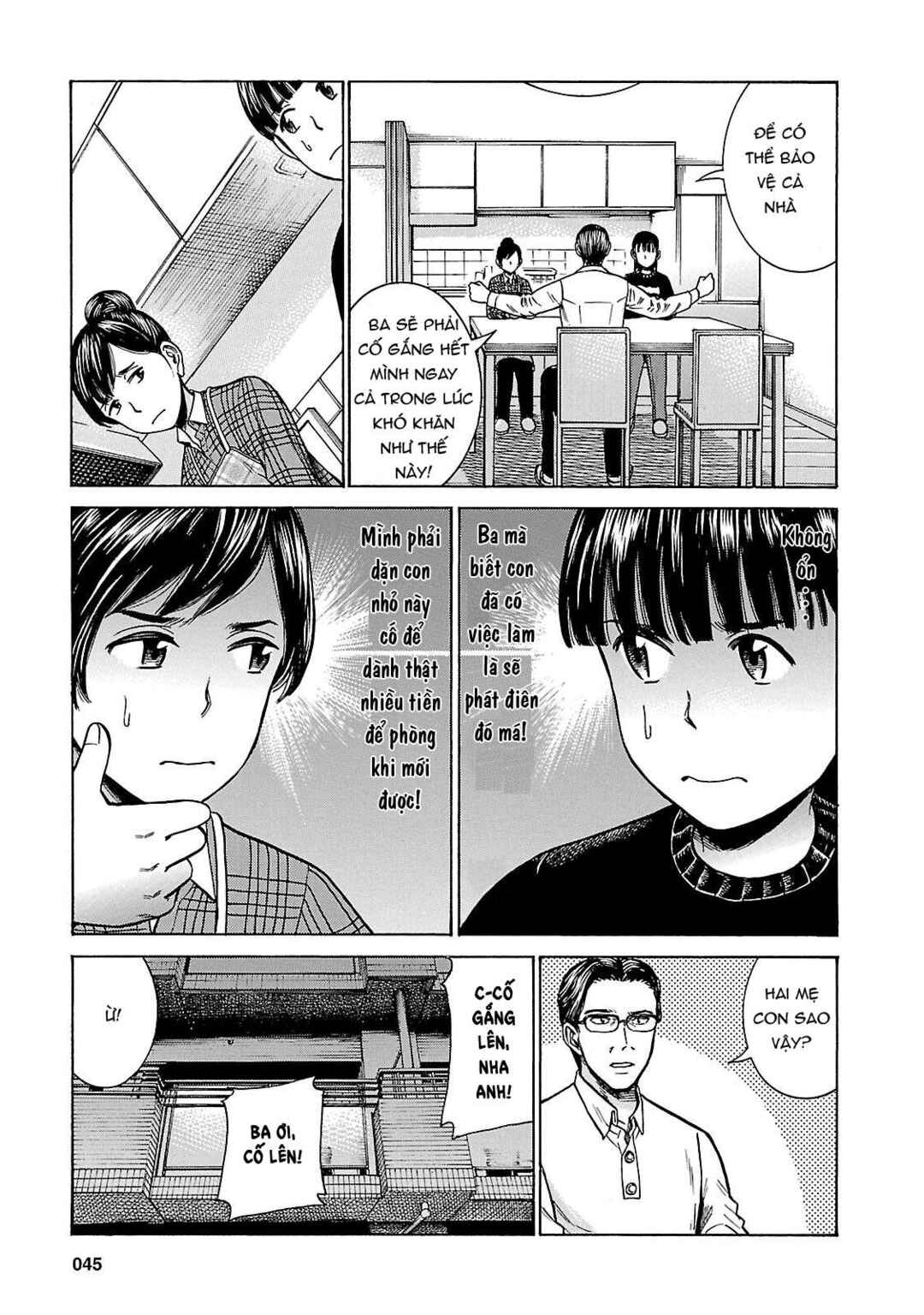 Hinamatsuri Chapter 50 - Page 7
