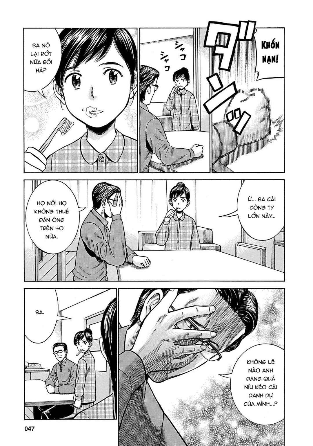 Hinamatsuri Chapter 50 - Page 9