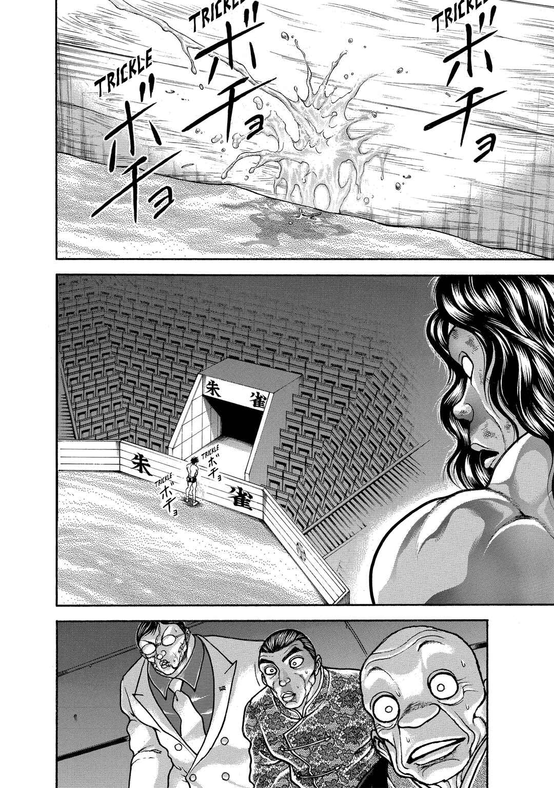 Baki Hanma - Son of Ogre (Shinsoban Release) Chapter 177 - Page 10