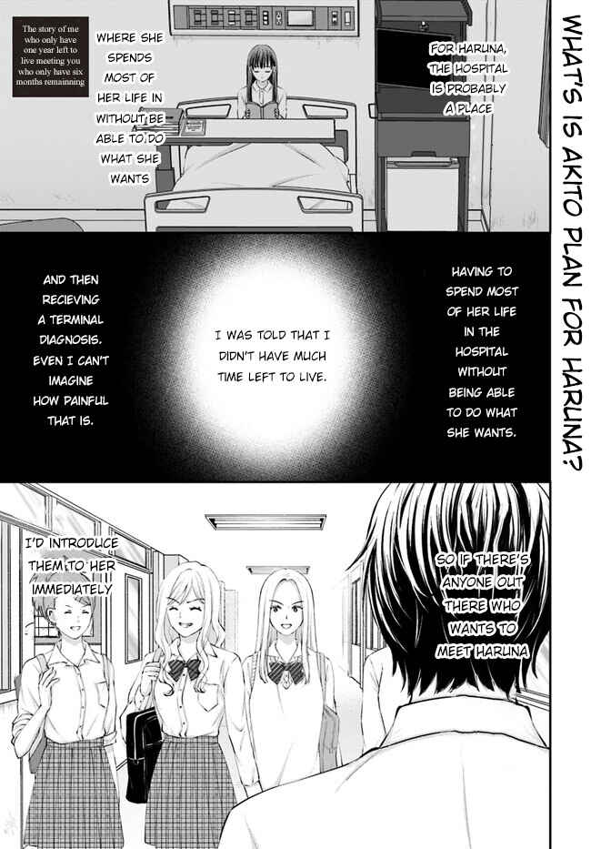 Yomei Ichinen to Senkokusareta Boku ga, Yomei Hantoshi no Kimi to Deatta Hanashi Chapter 4 - Page 2