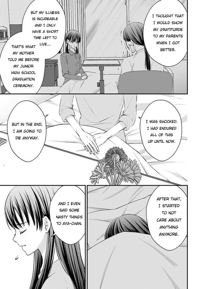 Yomei Ichinen to Senkokusareta Boku ga, Yomei Hantoshi no Kimi to Deatta Hanashi Chapter 4 - Page 24