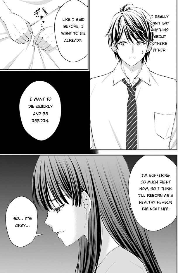 Yomei Ichinen to Senkokusareta Boku ga, Yomei Hantoshi no Kimi to Deatta Hanashi Chapter 4 - Page 26