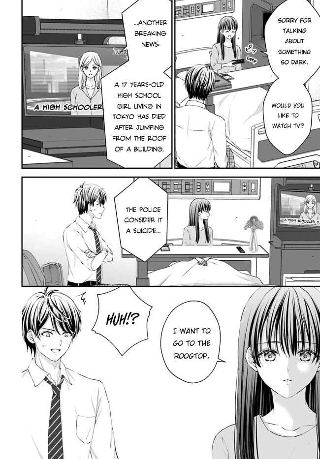 Yomei Ichinen to Senkokusareta Boku ga, Yomei Hantoshi no Kimi to Deatta Hanashi Chapter 4 - Page 27