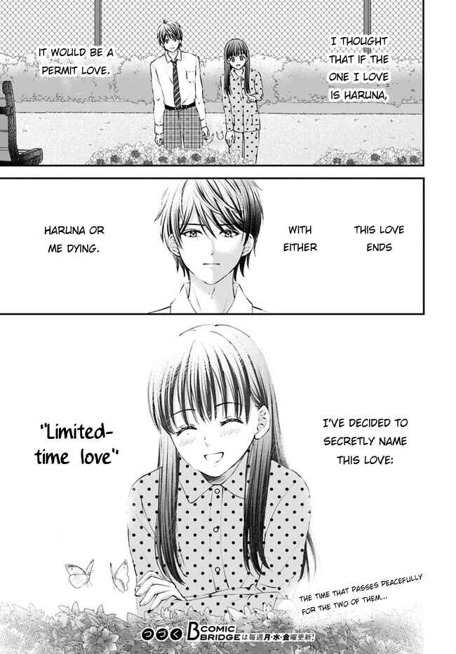 Yomei Ichinen to Senkokusareta Boku ga, Yomei Hantoshi no Kimi to Deatta Hanashi Chapter 4 - Page 36