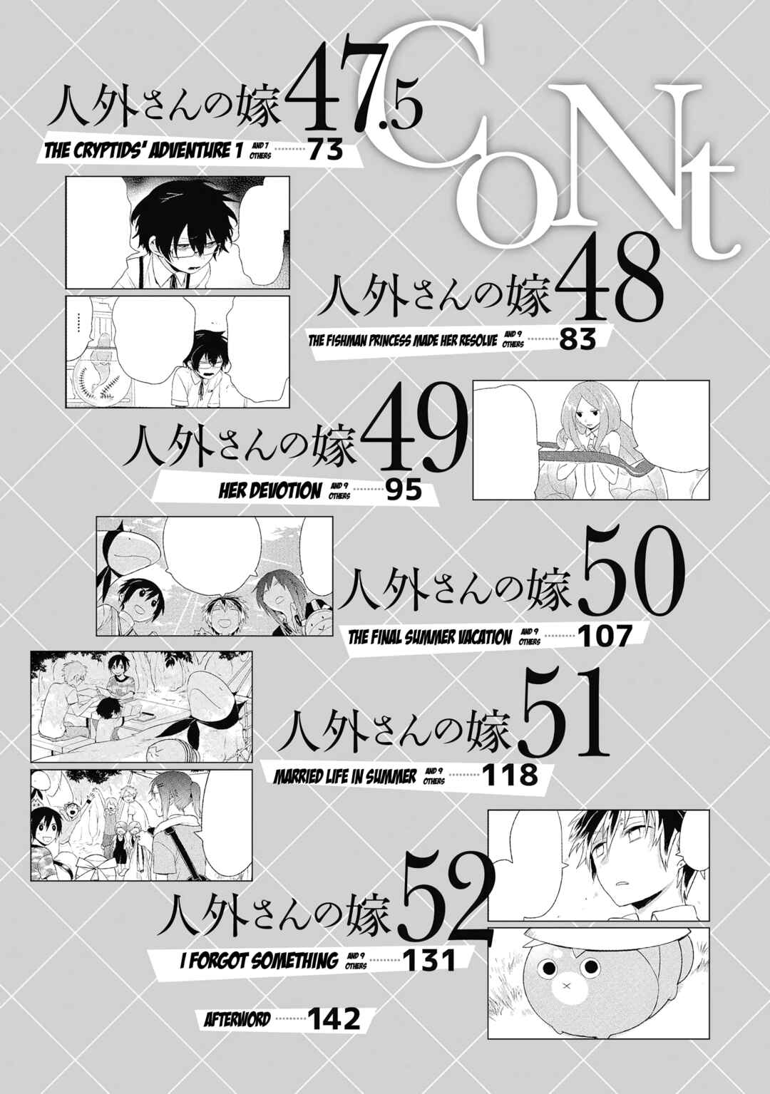 Jingai-san no Yome Chapter 43.5 - Page 7
