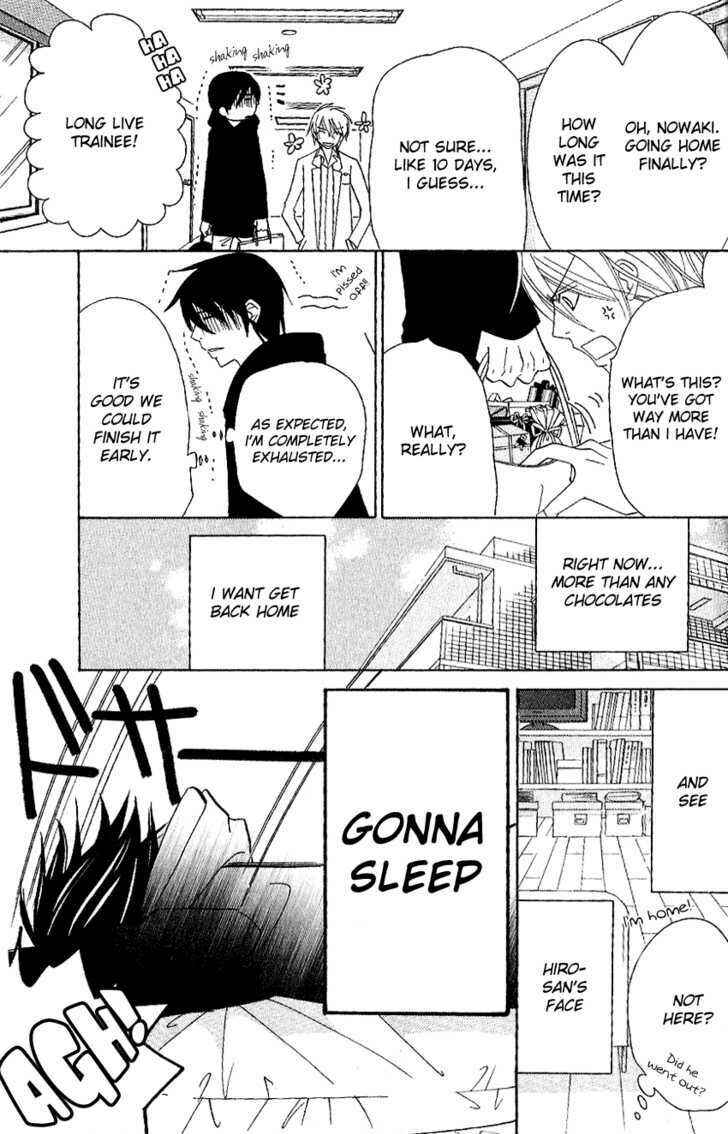 Junjou Romantica Chapter 39 - Page 9