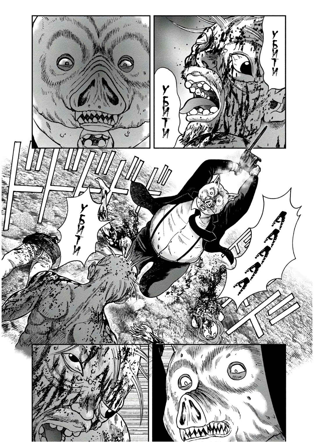 Kichikujima Chapter 43 - Page 15