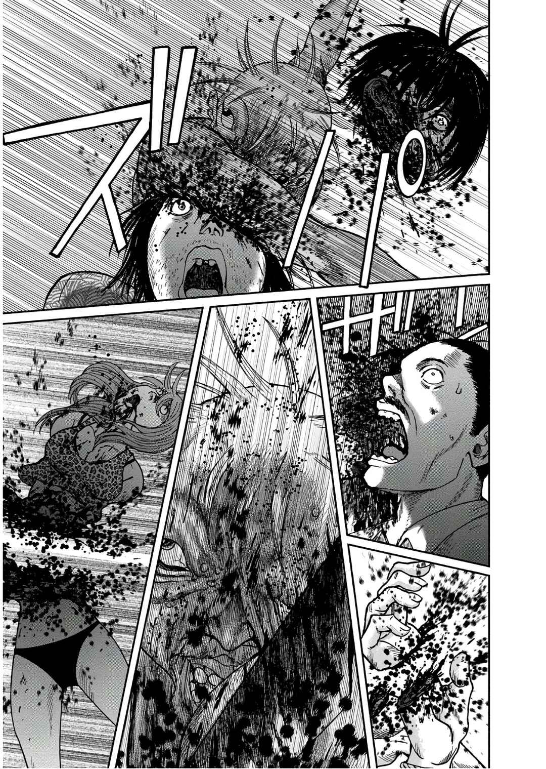 Kichikujima Chapter 43 - Page 9