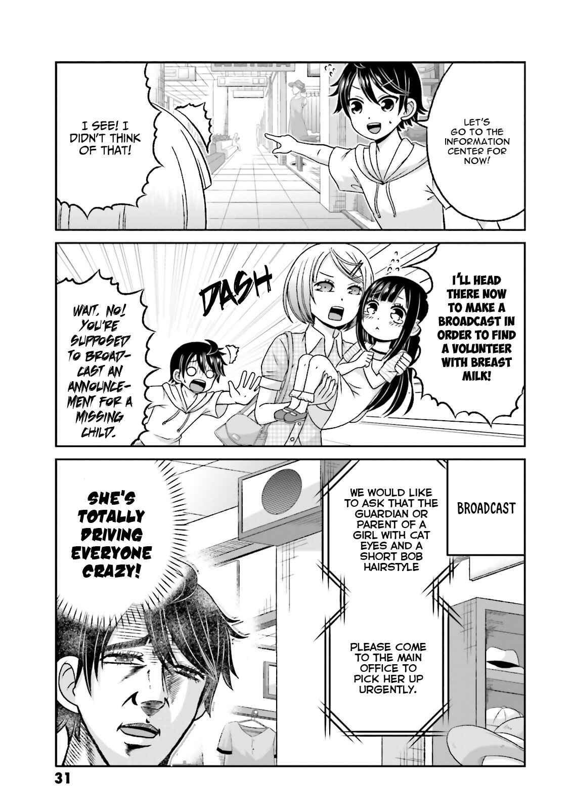 Boku no Kanojo ga Majime Sugiru Shojo Bitch na Ken Chapter 59 - Page 4