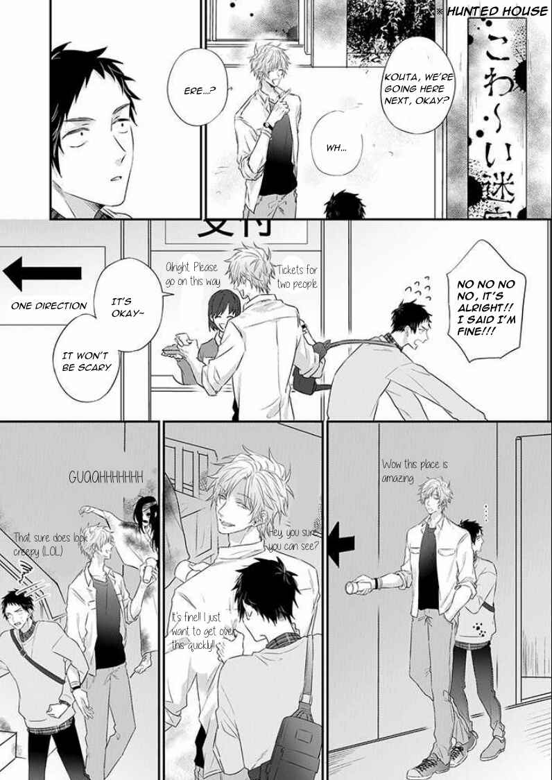 Suki de Gomen Chapter 11 - Page 12