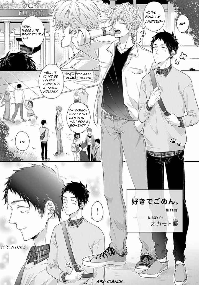 Suki de Gomen Chapter 11 - Page 3