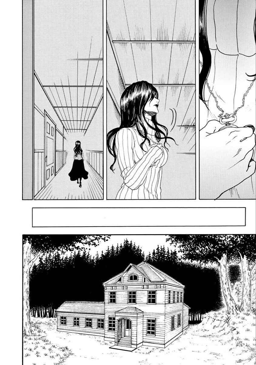 Bishu no Daichi Fukushu ~Fukushuu no tame ni Kao wo Suteta Onna~ Chapter 28 - Page 13