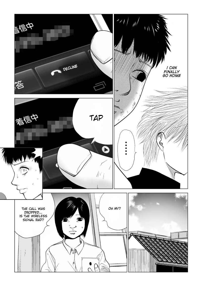 Ijime no Jikan Chapter 23 - Page 12