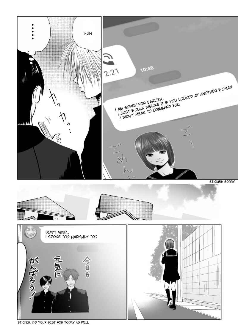 Ijime no Jikan Chapter 23 - Page 14