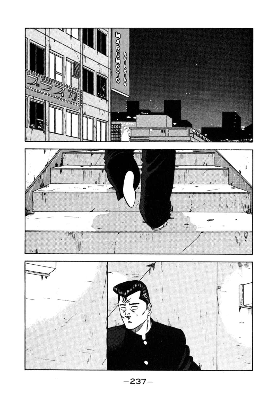 Be-bop High School Chapter 132 - Page 27