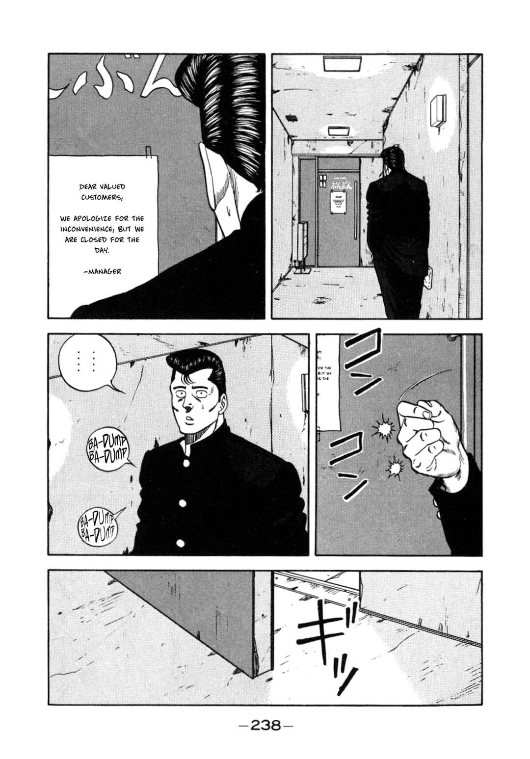Be-bop High School Chapter 132 - Page 28