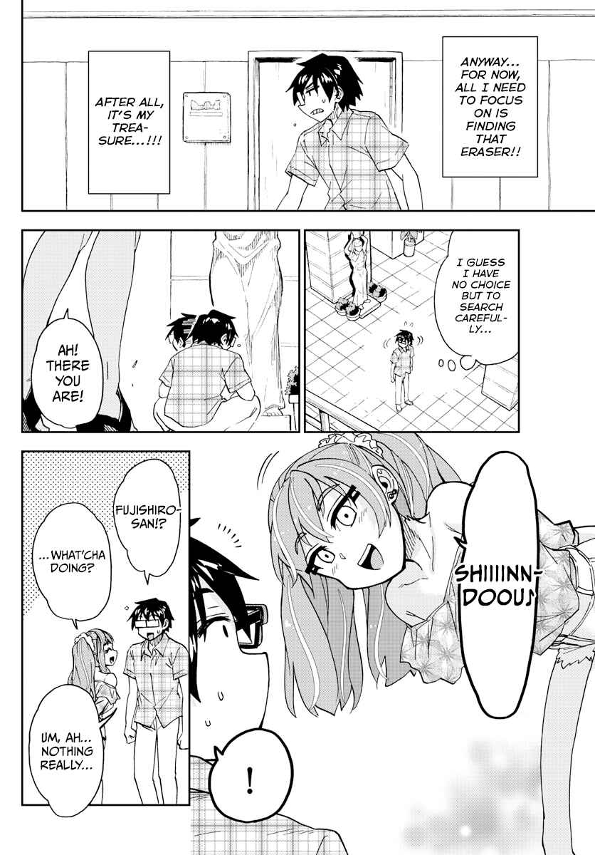 Amano Megumi wa Sukidarake! Chapter 271 - Page 11