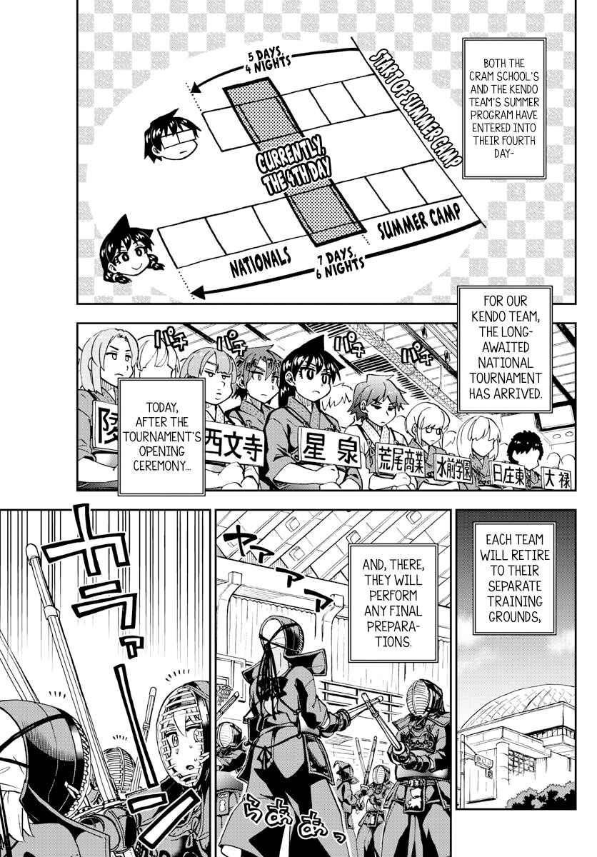 Amano Megumi wa Sukidarake! Chapter 271 - Page 2
