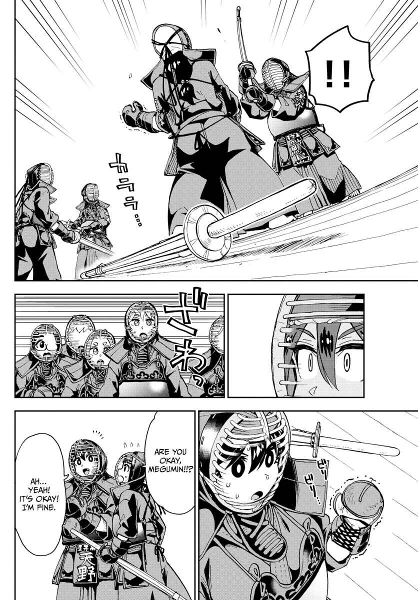 Amano Megumi wa Sukidarake! Chapter 271 - Page 3
