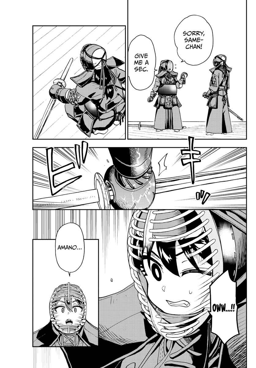 Amano Megumi wa Sukidarake! Chapter 271 - Page 4