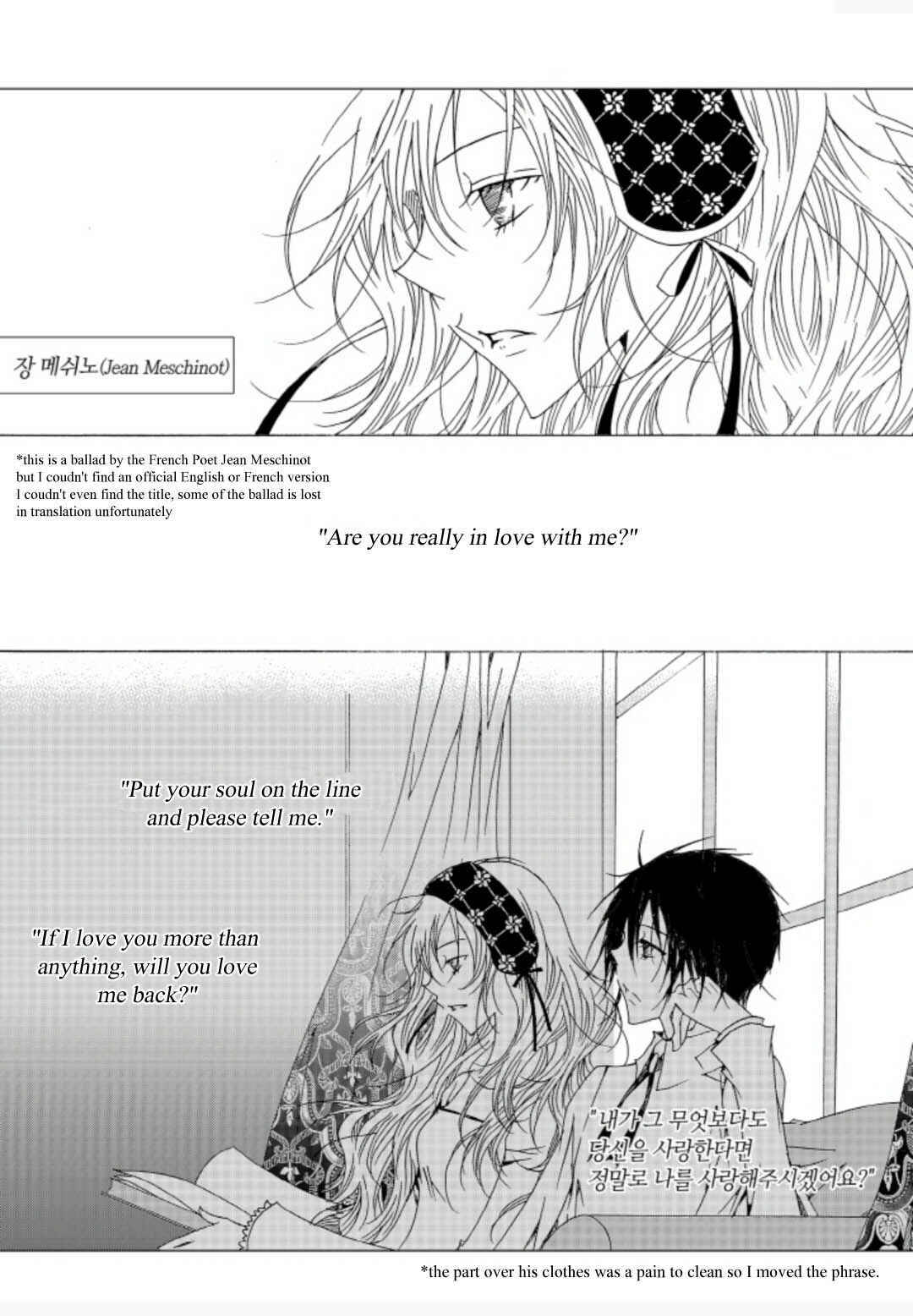 Felluah Iyagi Chapter 48 - Page 17