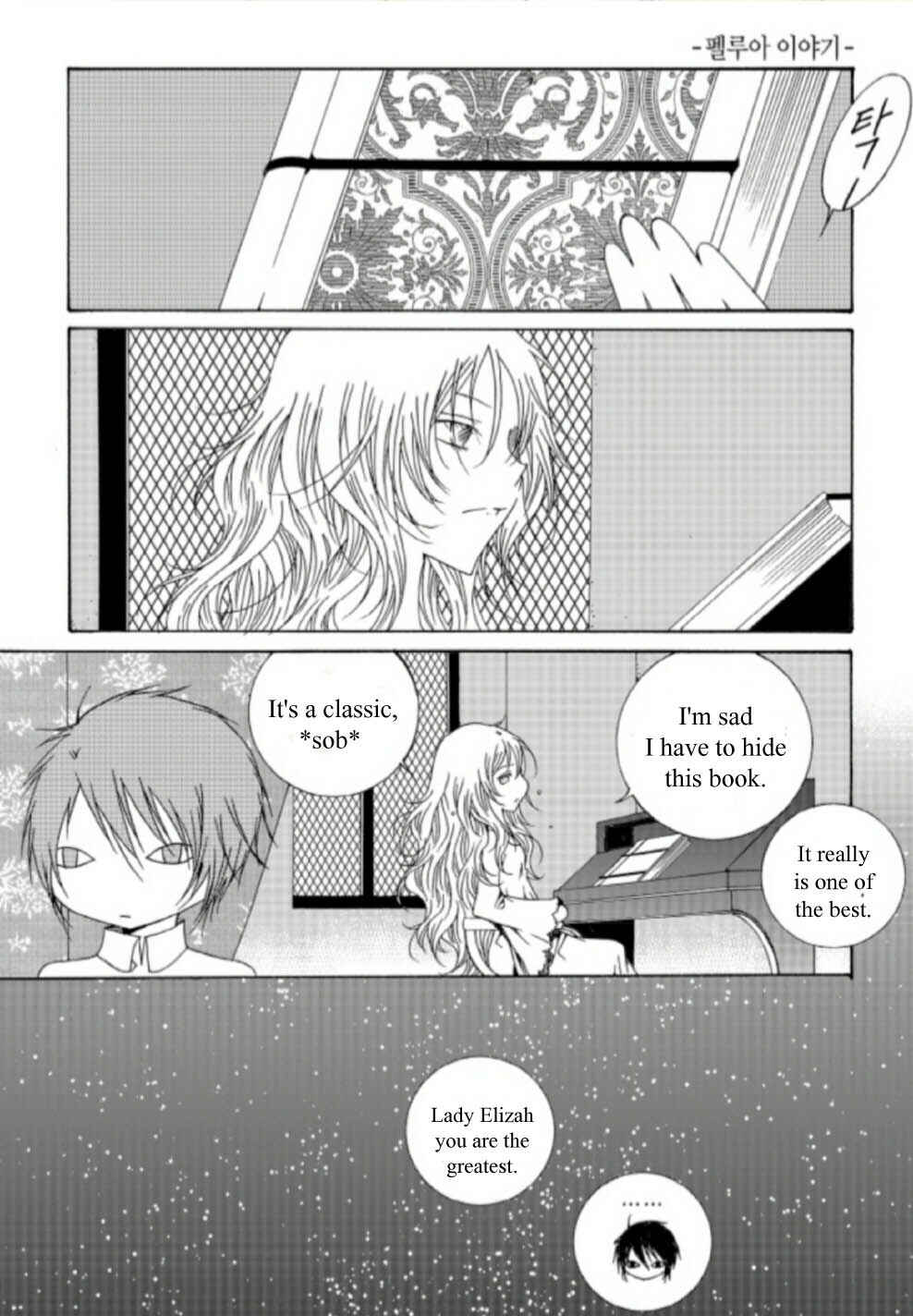 Felluah Iyagi Chapter 48 - Page 2