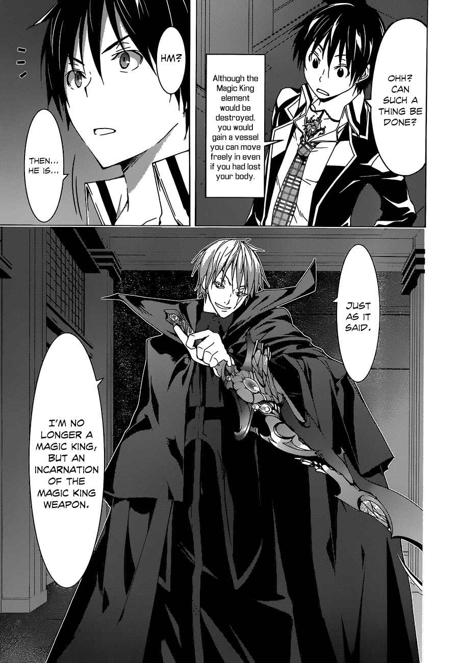 Trinity Seven - 7-Nin no Masho Tsukai Chapter 43 - Page 11