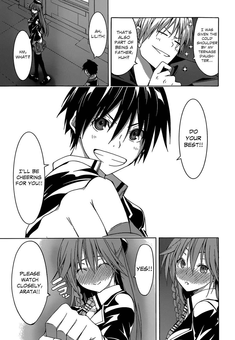 Trinity Seven - 7-Nin no Masho Tsukai Chapter 43 - Page 17