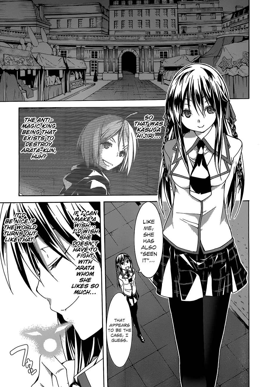 Trinity Seven - 7-Nin no Masho Tsukai Chapter 43 - Page 19