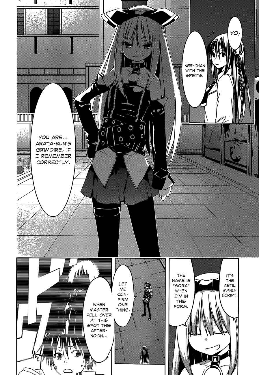 Trinity Seven - 7-Nin no Masho Tsukai Chapter 43 - Page 20